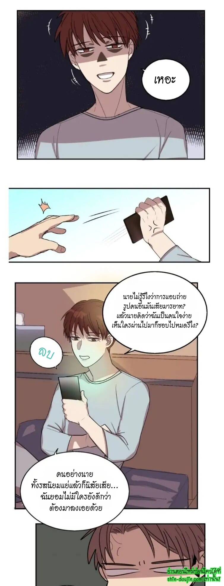 Perfect Blend EP 7